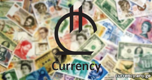 Currency Exchange Rates - Qartvelo.com